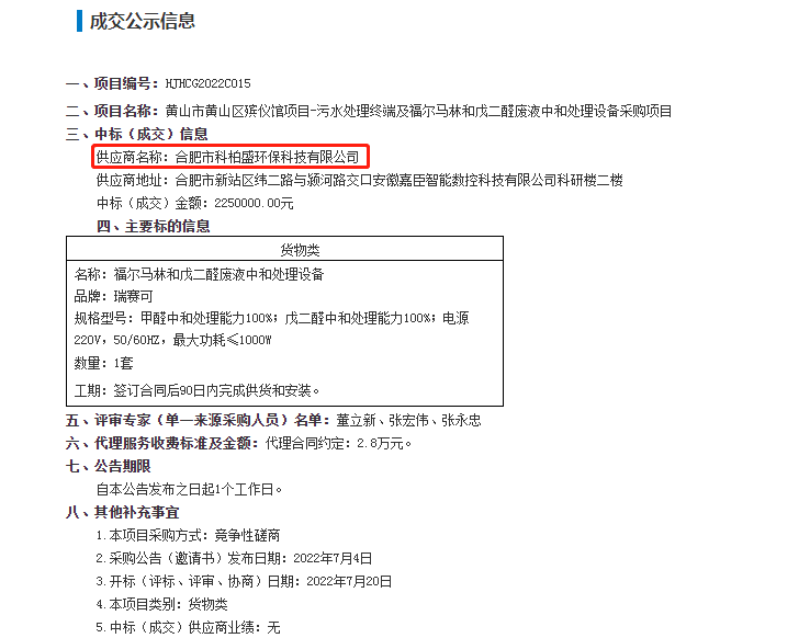 �±�GG��������ҵƽ̨