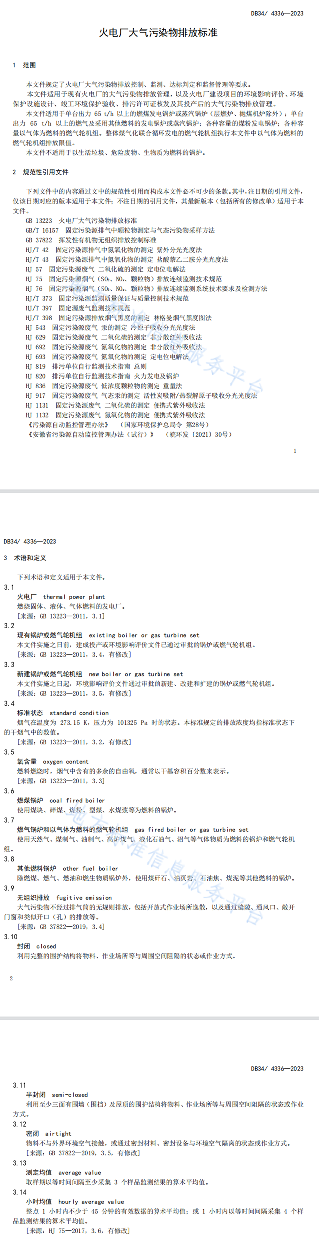 �±�GG��������ҵƽ̨