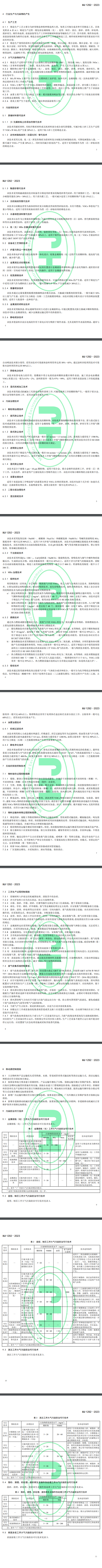 �±�GG��������ҵƽ̨