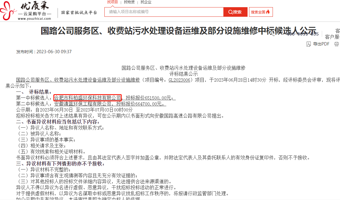 �±�GG��������ҵƽ̨